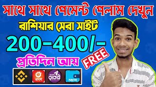 2023 New free online income site/New real online income site/Unlimited online income for students