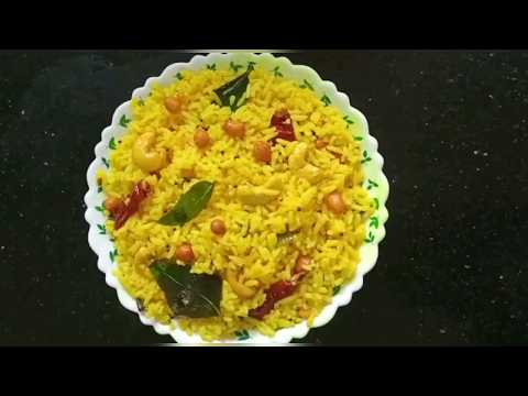 Lemon Rice Recipe 🍋