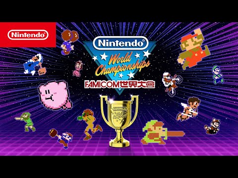 《Nintendo World Championships Famicom世界大會》 介紹影片（香港）