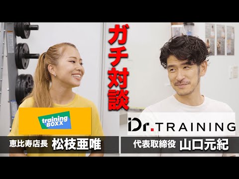 【対談①】セミパーソナル事業に転向した松枝の背景に山口が迫る　山口元紀×松枝亜唯 特別インタビュー前編