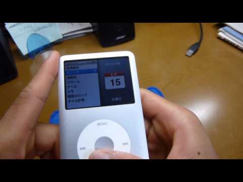 Apple iPod classic 160GB レビュー　[ Review ]