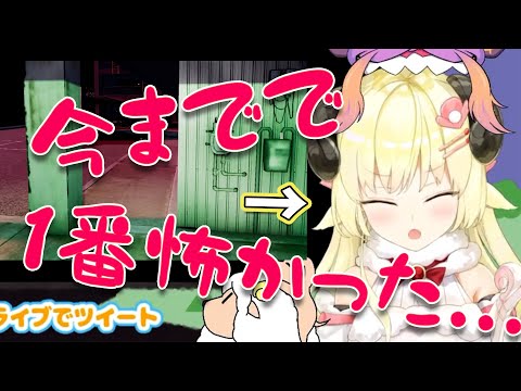 角巻わためによるお手本のような悲鳴【角巻わため/ホロライブ切り抜き】