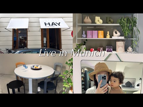 [vlog] Fashionable interior shop tour in Munich, Germany｜HAY｜CARL HANSEN & SØN