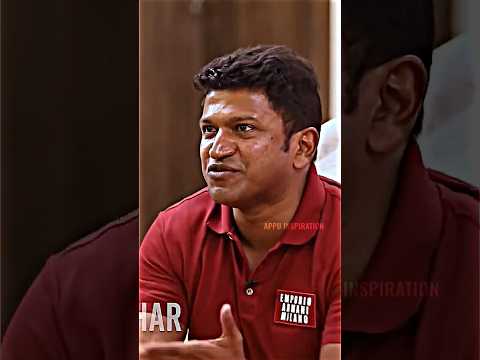 ಶಿವಣ್ಣನ ಬಗ್ಗೆ ಅಪ್ಪು ಹೇಳಿದ್ದೇನು ನೋಡಿ 👌 | Yuvaratnaa public interview #appu #shorts