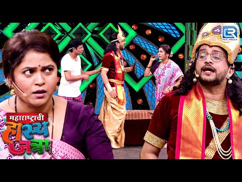 शेजारनि च्या बदल्यात माझ्या बायकोला घेऊन जा | Maharashtrachi Hasyajatra | Full Episode HD 363