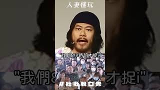 夫妻過了50歲還能做嗎