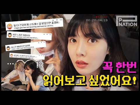 현아잉 (HyunA-ing) E29: 꼭 한번 읽어보고 싶었어요! (I've been wanting to read this!)