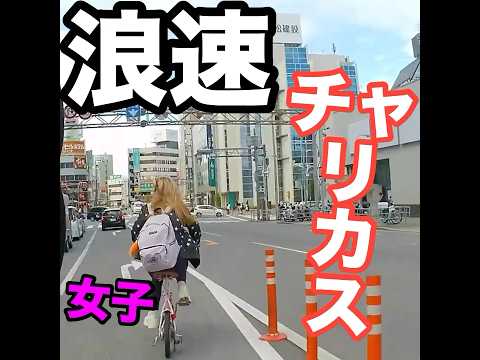 コラコラ掘られたいんか？