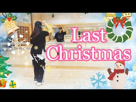 【課堂實拍】🎄Last Christmas🎄完整版🌟聖誕氣氛來了🎁課堂後很匆忙地拍下🎄#星璇滙舞團隊 #參考網絡 #linedance#practice #christmas #christmassy