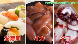 【千葉県 船橋市 歯医者】誤嚥しやすい人の要注意な食べ物_いなだデンタルチャンネル027（口腔ケアチャンネル）