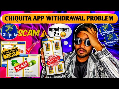 chiquita app : chiquita app real or fake : chiquita app review : chiquita earning app :