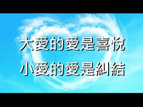 【奧麗佛身心靈成長開發中心】奧麗佛語錄 20181228