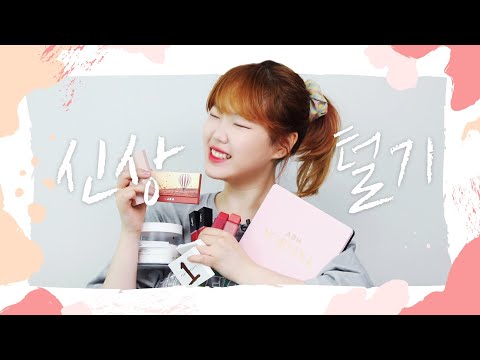 Happy Time With Newly Arrived Products 😎│Sephora Haul