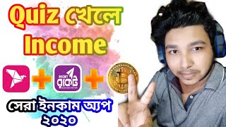 Bangladeshi best online income Apps 2020 || How to earn money online at home || BKash payment Apps