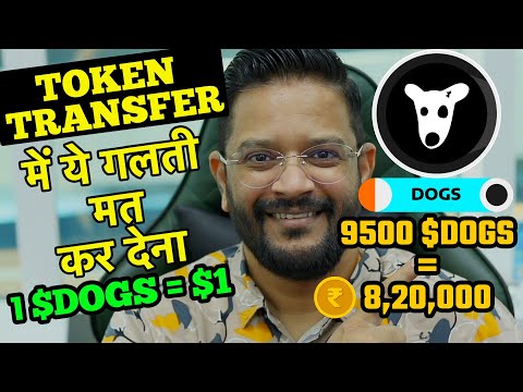 $DOGS AIRDROP TOKEN CLAIM URGENT UPDATE. DON'T DO THIS TOKEN TRANSFER MISTAKE. 1 DOGS = $1