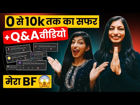 0 से 10k तक का सफर 🔥|| 10k Journey  || MY First Q&A Video 😲|| Q&A Video || Tisha Tech Queen