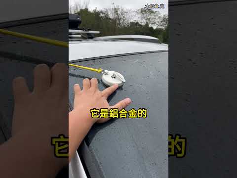 車泊用五年了