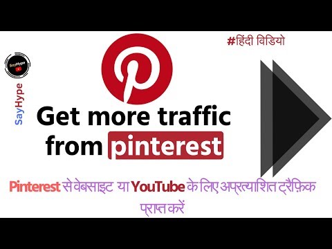 Tricks to get fast follower on Pinterest