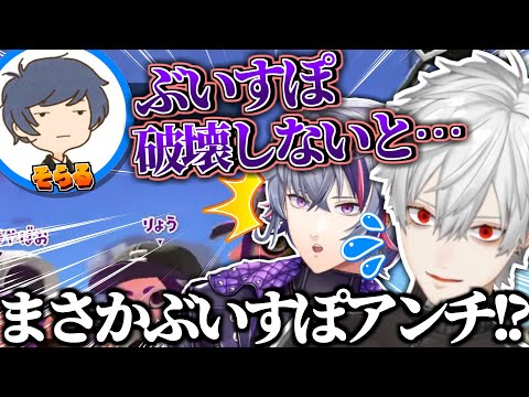 【にじさんじ切り抜き】だんだんと脳が死んでいく葛葉不破そらまふのスプラまとめ【葛葉/不破湊/そらる/まふまふ】