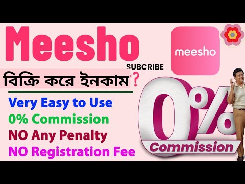 🤑Earn ₹1,500/Daily Ultimate Guide to Mesho Seller Account: Tips for Success