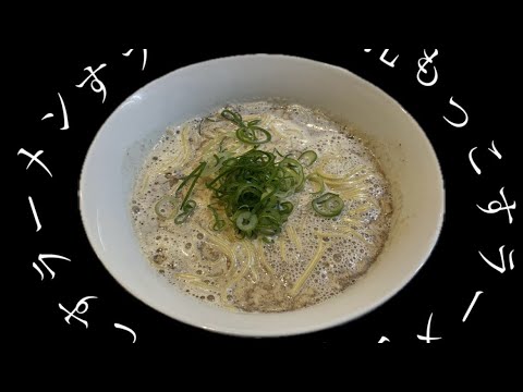 牛乳で作る熊本もっこすラーメン