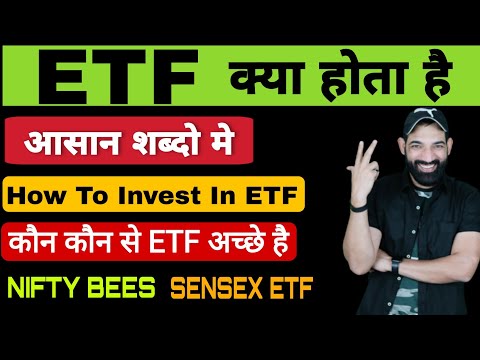 What Is ETF In stock Market | ETF kya hota hai | Best ETF for Investment | ETF Explained in Hindi