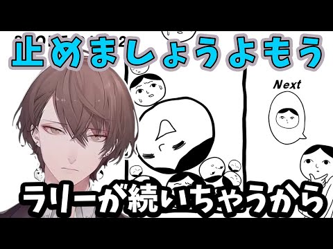 【2024/12/27】終わりたいのに配牌が良すぎて終われない加賀美ハヤト