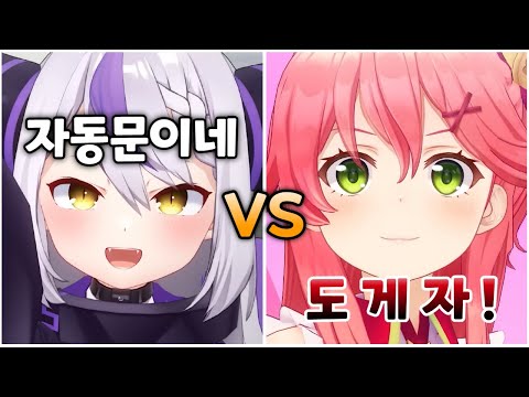 운빨 하나로 대회에서 우승함ㅋㅋ [ 사쿠라 미코 / 라플라스 다크니스 / 타카네 루이 / 오마루 폴카 / 홀로라이브 ]