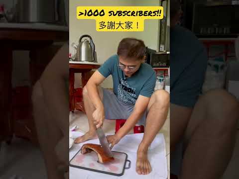 慶祝過一千訂閲，切燒肉! Heng! Ong! Huat! Just over 1000 subs!!