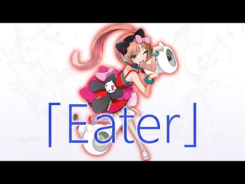 【Iroha V4】Eater/ユメハミ【V5 Cover】