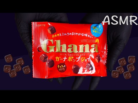 ASMR -Lotte Ghana Milk Choco Ball to SandWich