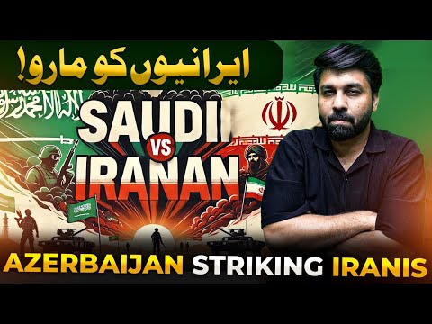 Saudi Hang Iranians ⁉️ Azerbaijan Angry on Ayatollah  | Dr Owais Rabbani’s insights