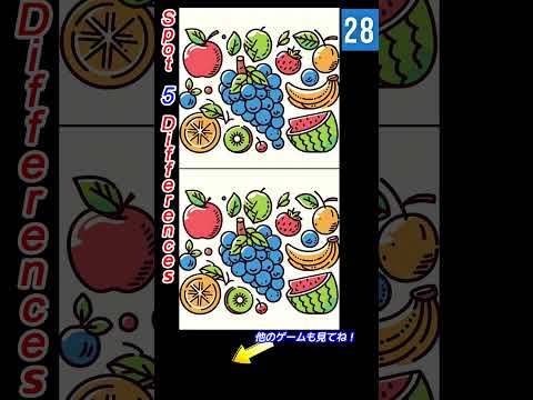 5 Differences Game / 50 sec　039 02