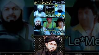 Reply to mufti Abdulwahid Qureshi by Engineer Muhammad Ali Mirza | Emamfunny | meme |Ali mirza