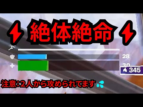 絶対絶命な状況で勝っていくしめさん