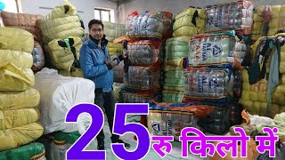 इतना सस्ता कपड़ा सिर्फ 8 रु में | Export Surplus Direct Wholesale Wearhouse | Winter Export Surplus