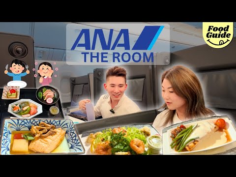 2024 ANA All Nippon Airways Food Review - Business Class ANA The Room From SFO to Tokyo Narita Japan