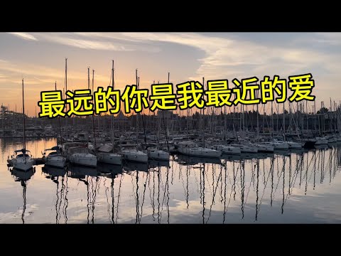 最远的你是我最近的爱#伊斯坦布尔#土耳其#经典歌曲