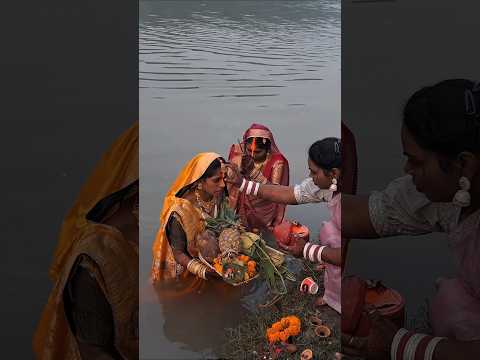 chhath puja  viralvideo #viralvideo #viralshorts #chhathpuja