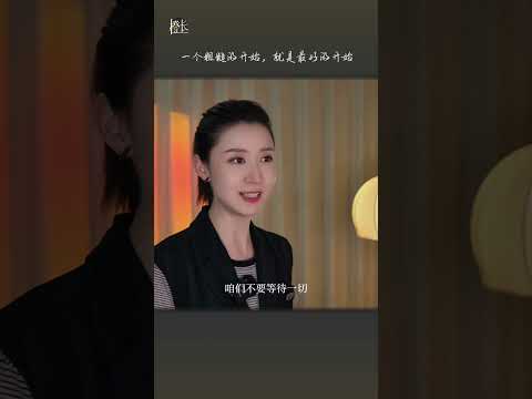 想那么多为什么不去做呢？#心理学 #完美主义 #行动力 #勇气 #自我成长