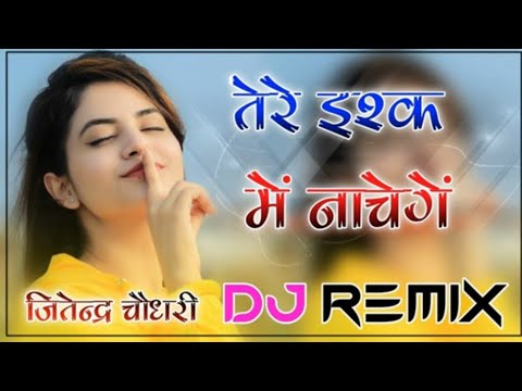 Tereshq  Naahenge Full Power Ultra Sound Mix || Party Dance Mix