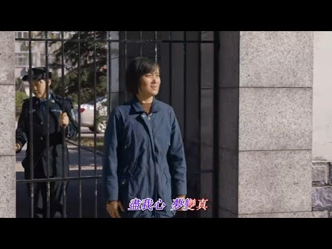 充滿希望.....Maria Cordero(肥媽)主唱