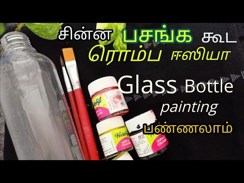 DIY Glass bottle painting for beginners Tamil/Bottle painting for kids/Easy bottle art ideas