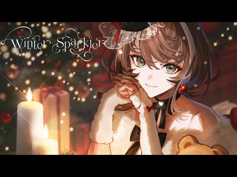 明透 - Winter Sparkler / ASU - Winter Sparkler