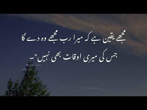 Golden words deeni baatein in urdu #shorts