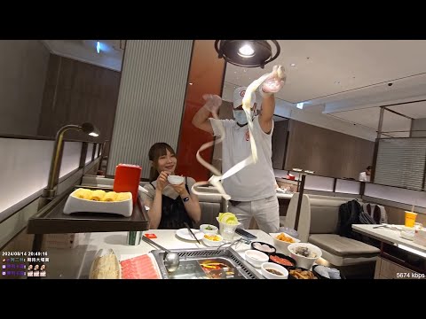 【Keith Lin 直播紀錄 2024.08.14】吃海底撈～ ft. 瑞娜瑞娜