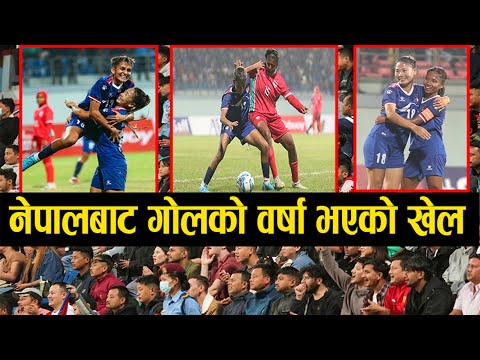 माल्दिभ्सको पोस्टमा नेपालको ११ गोल || Nepal VS Maldives SAFF