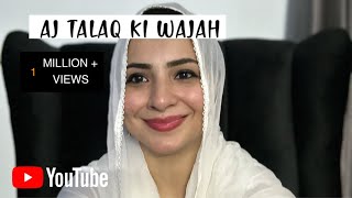 AJ TALAQ KI WAJAH #talaq #talaqkiwajah #talaqkamasla #talak #talaq #talaqkaisehotihai