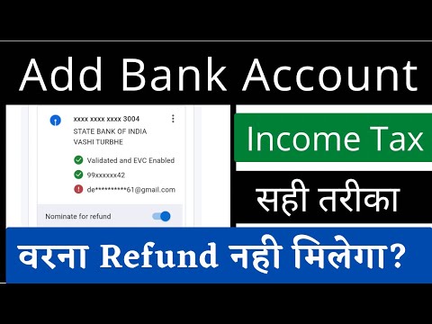 How to Pre Validate (Add) Bank account in income tax e filing portal | Income Tax Return 2023-24