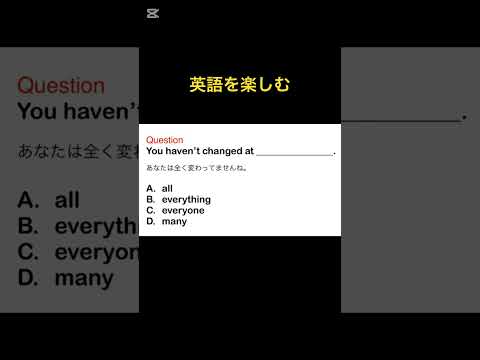 しっかり英語を学ぶ　#英語講師 #英語学 #shorts